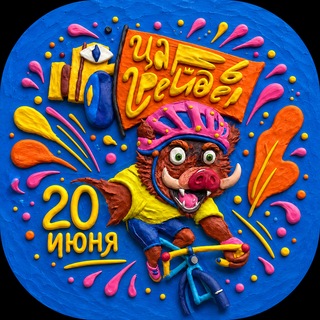Логотип Царь Грейдер